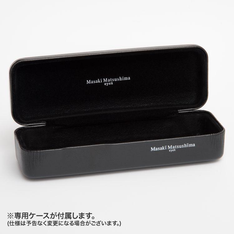 眼鏡フレーム Masaki Matsushima マサキマツシマ MF1209 57サイズ