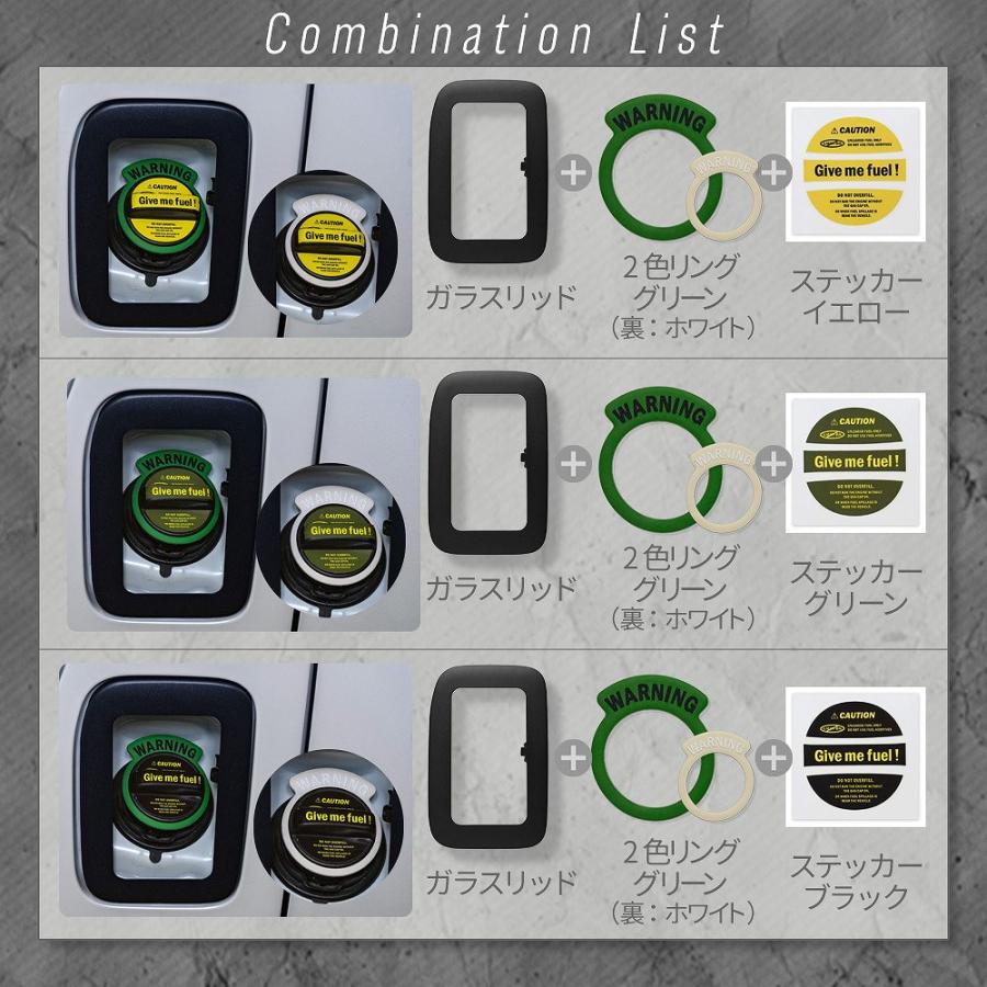 シェアスタイル ハイエース 200系 フューエル リッド カバー