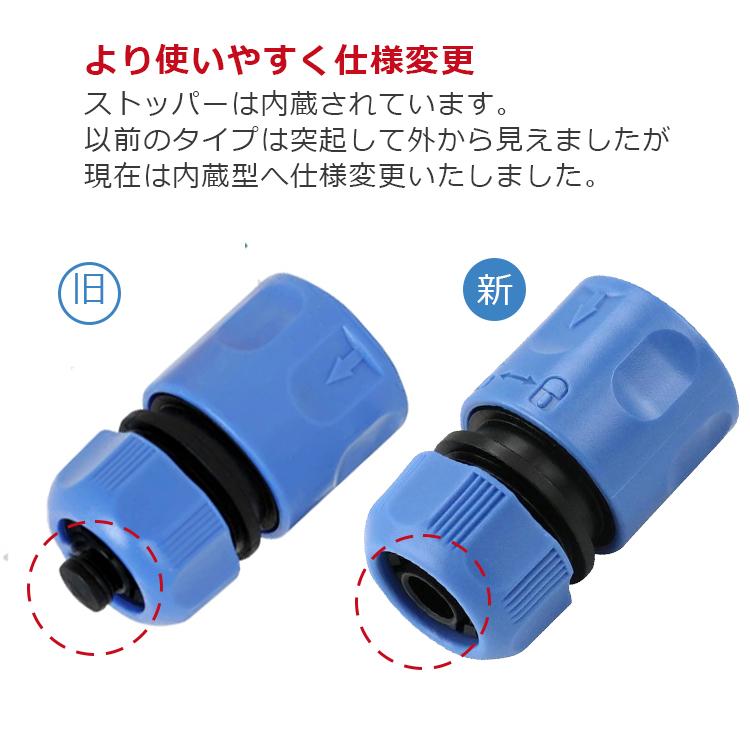 セフティ3 ホースコネクター SSK-2 ストップ付 ホースジョイント 散水