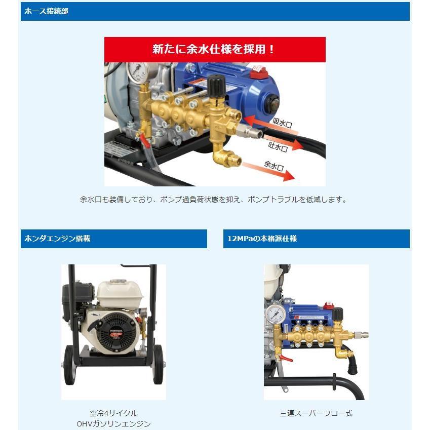 ツルミポンプ 高圧洗浄機 業務用 小型 エンジン駆動 吐水ホース20m付