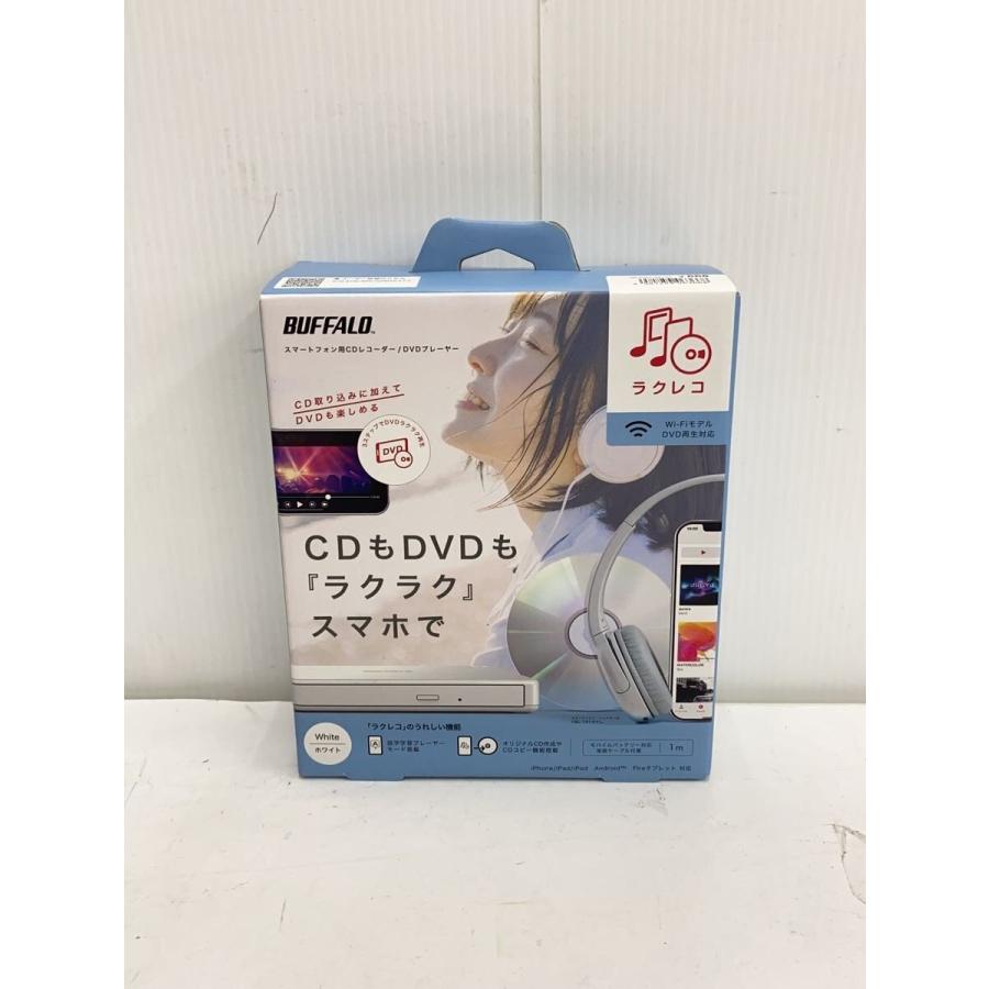BUFFALO◇ラクコレ/スマートフォン用CDレコーダー/RR-PW1-WH