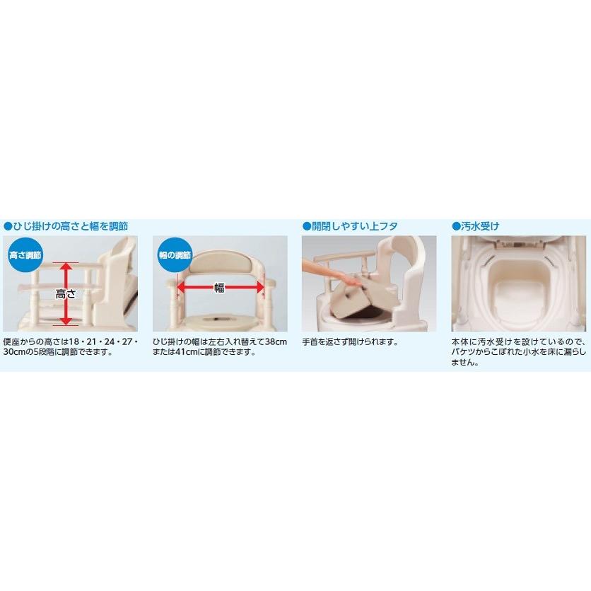 アロン化成 安寿 ポータブルトイレ FX-CP ちびくまくん ノーマルタイプ