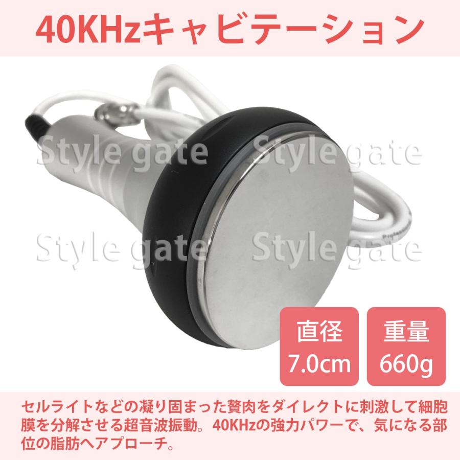 家庭用キャビテーション 40KHz ラジオ波 Cavistar1000 ダイエット 自宅