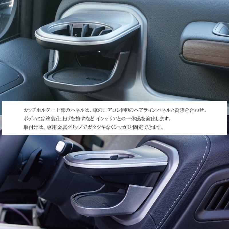 メルセデスベンツ Gクラス W463A 専用 ドリンクホルダー 左右 2個