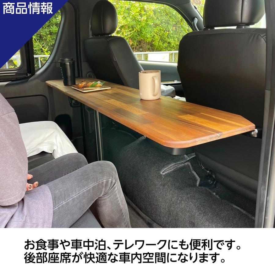 3月再入荷予定】ハイエーステーブル 折り畳み式 車内テーブル セカンド