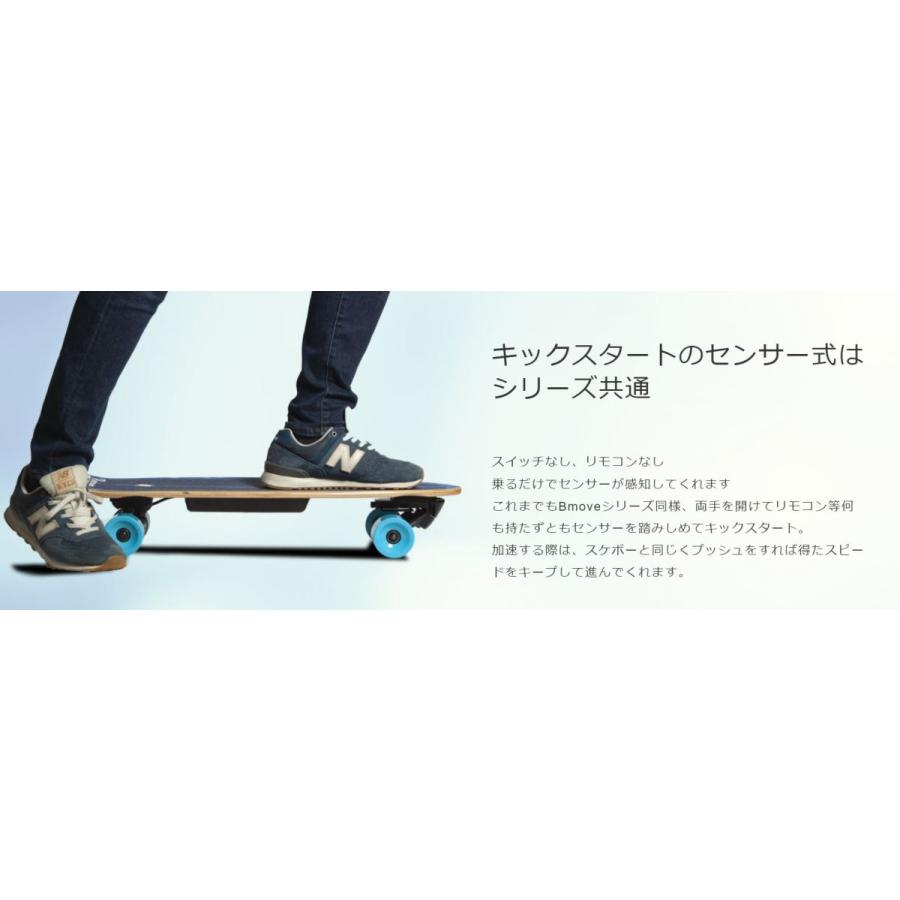 Bmove Surf 電動サーフスケートボード 新型高性能 エアレスタイヤ 大人