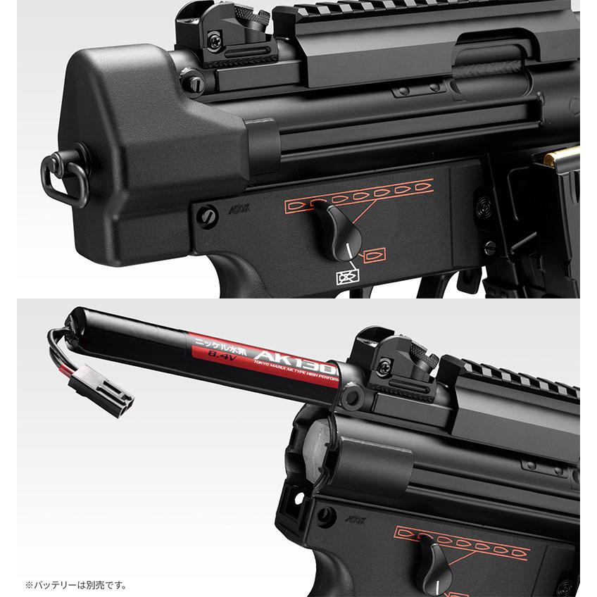 TOKYO MARUI（東京マルイ） 電動ガン ハイサイクルカスタム H&K MP5K