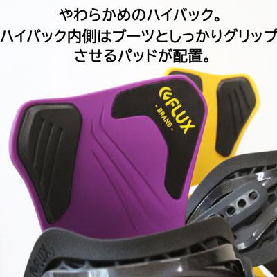 22-23 FLUX CVパープル Lサイズ ビンディング FLUX フラックス CV