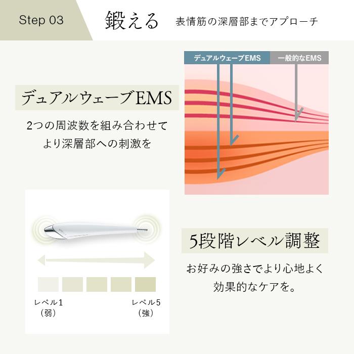 STELLA BEAUTE（ステラボーテ） <3STEPで即効リフトケア！>STELLA
