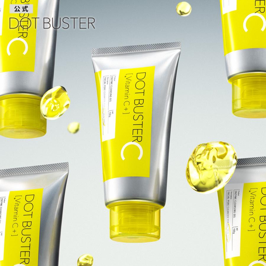 DOT BUSTER クレンジングジェル メイク落とし 酵素洗顔フォーム ドット
