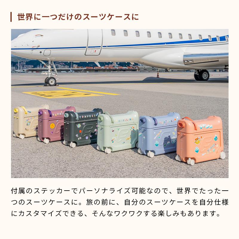 公式 ストッケ ジェットキッズ ベッドボックス 2025 Stokke JetKids