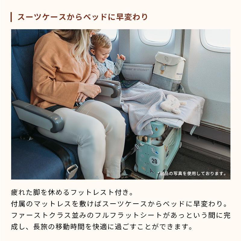 公式 ストッケ ジェットキッズ ベッドボックス トラベルバンドル