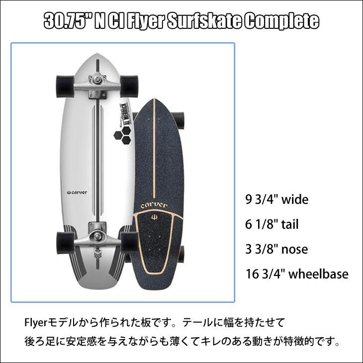 carver（カーバー） スケートボード Channel Islands チャンネル
