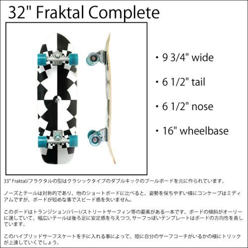 carver（カーバー） CARVER SK8BOARD スケートボード 最新モデル