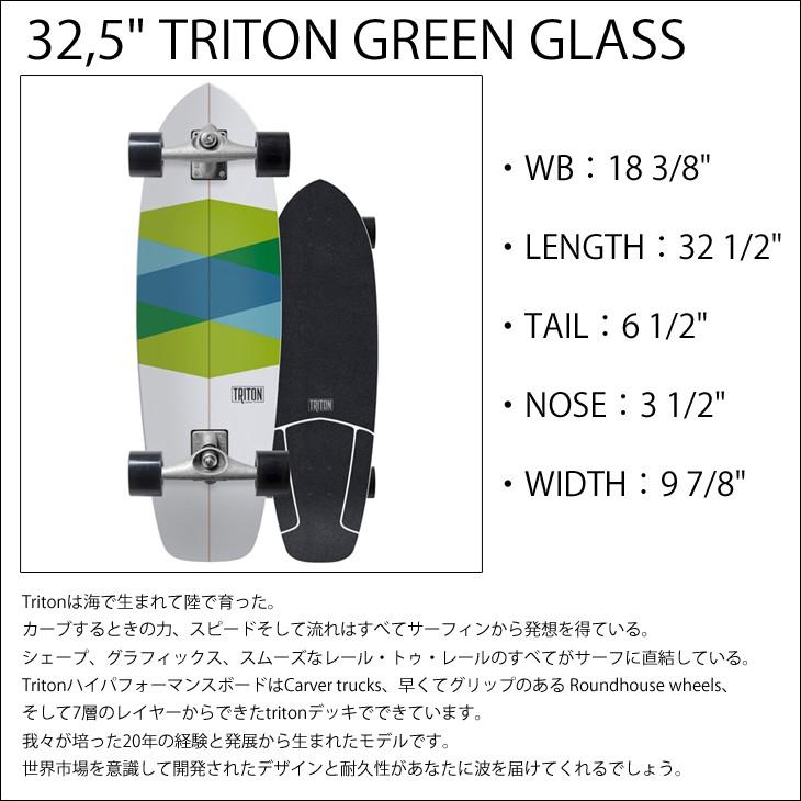 carver（カーバー） CARVER SK8BOARD スケートボード TRITON GREEN