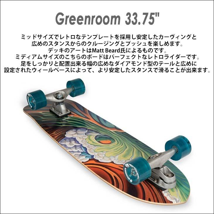 carver（カーバー） スケートボード Greenroom グリーンルーム 33.75