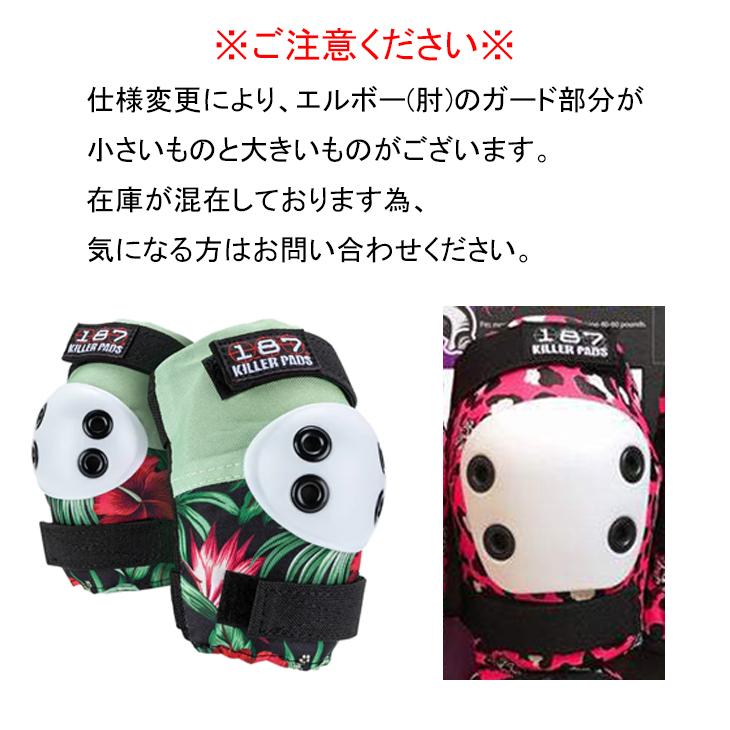 187KILLER PADS キラーパッド プロテクター ジュニアシックスパック 3