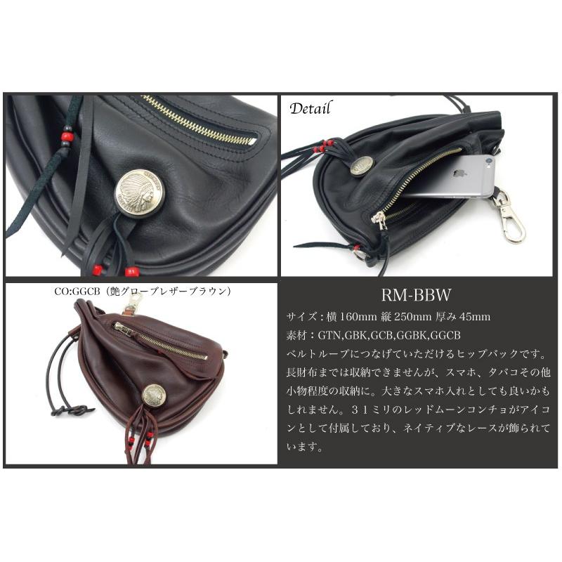 REDMOON（レッドムーン） ヒップバッグ バイカーズバッグ 全5色 男女