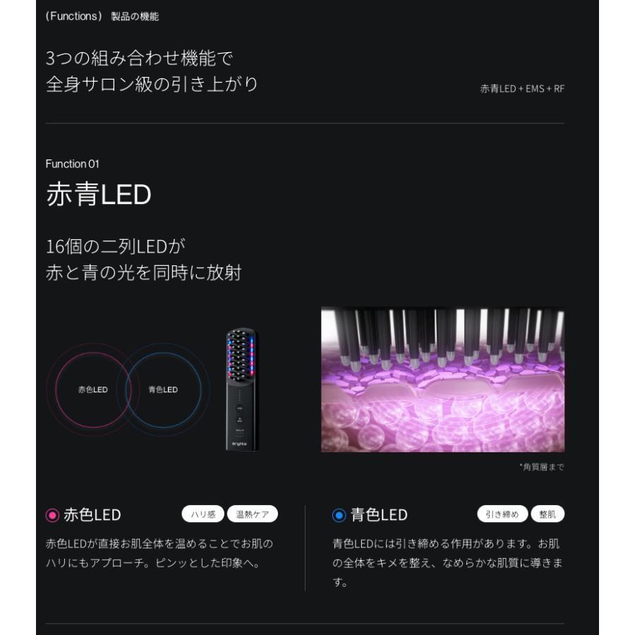 Brighte ブライト ELEKI BRUSH+ エレキブラシ 専用化粧水 セット 美顔