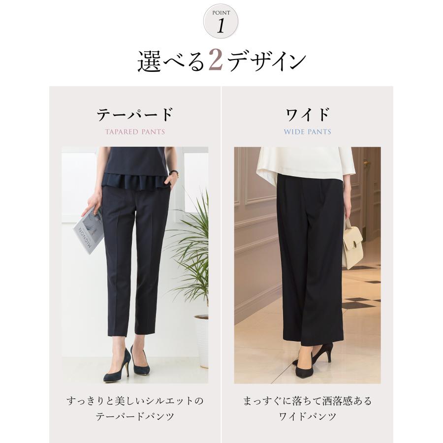 日本製生地 テーパード ワイド パンツ ネイビー ブラック 単品
