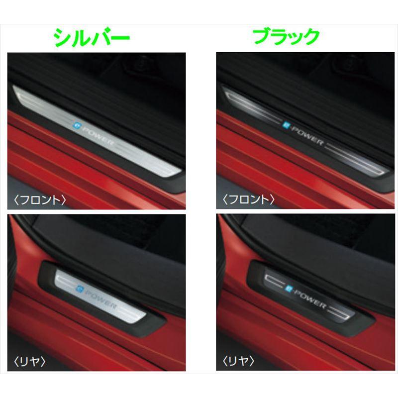 オーラ イルミキッキングプレート 日産純正部品 FE13 FSNE13 パーツ