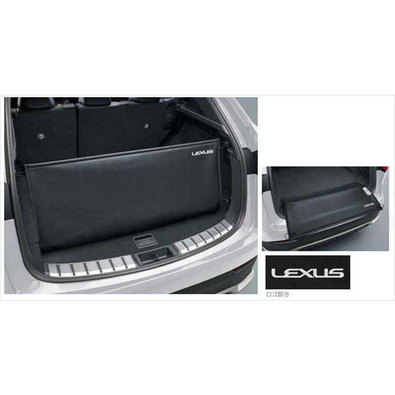 NX バックドアオープニングガード レクサス純正部品 5BA パーツ