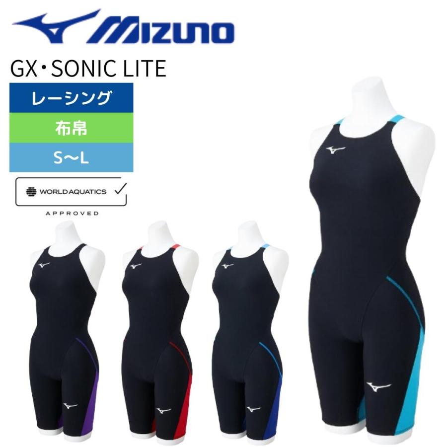 MIZUNO（ミズノ） 競泳水着 レディース レーシング水着 布帛 高速水着