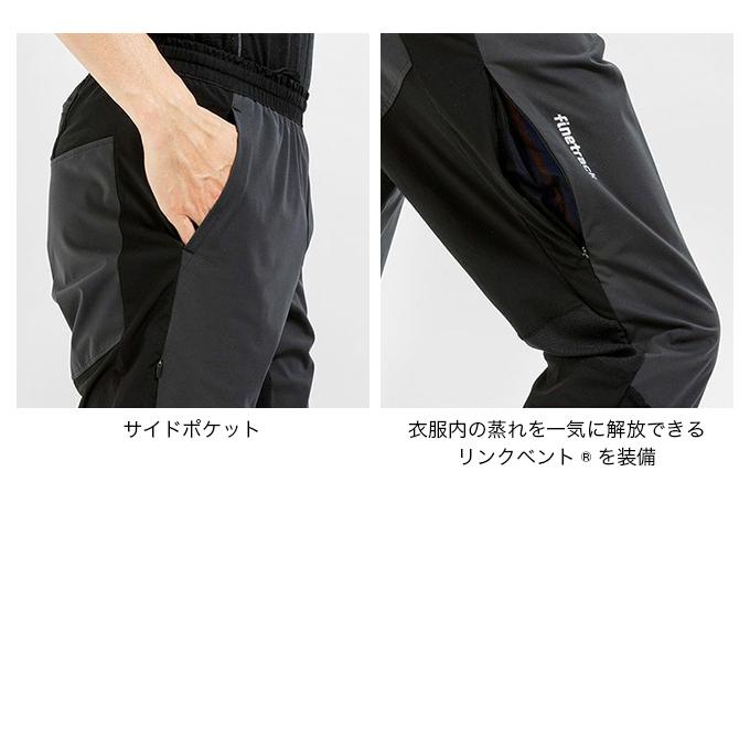 ファイントラック（finetrack） スカイトレイルパンツ メンズ FBM1001