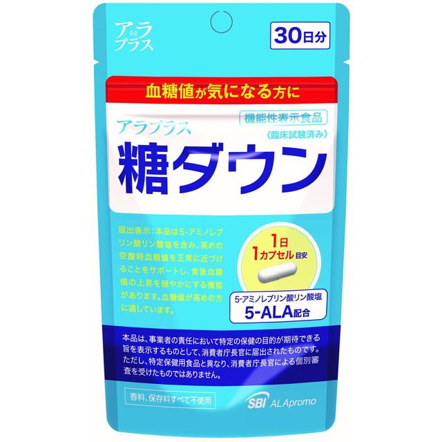 ◇【機能性表示食品】アラプラス 糖ダウン 30カプセル : サンドラッグe