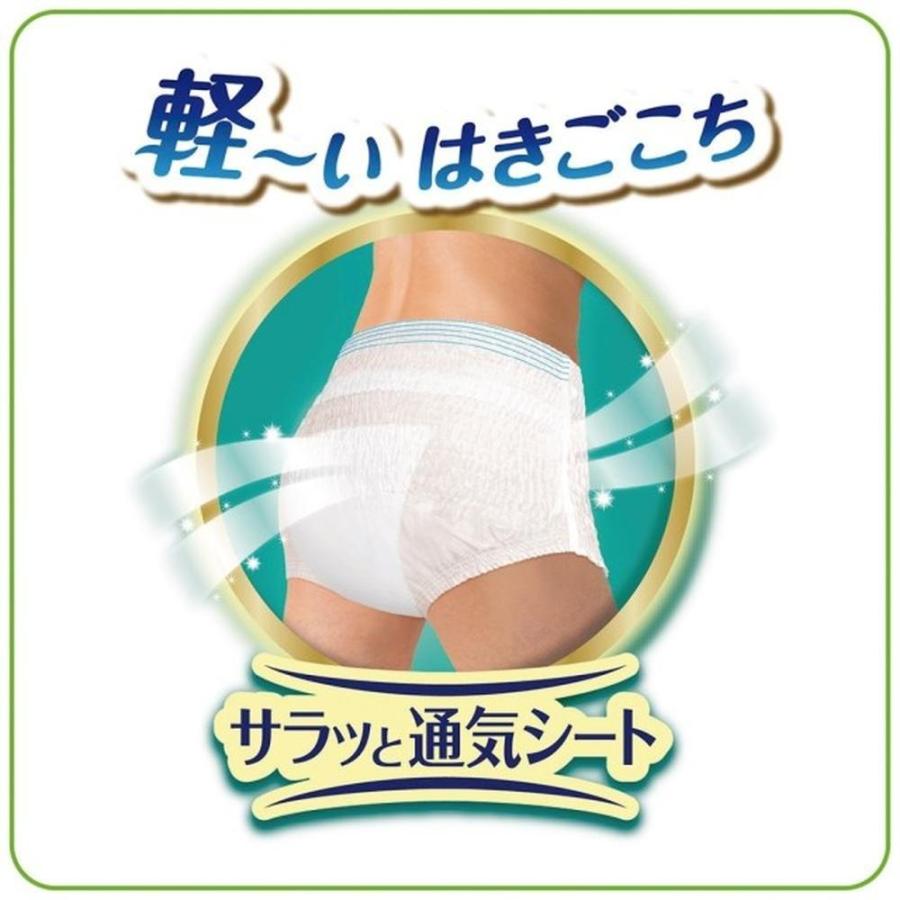 ライフリー 下着の感覚超うす型パンツ 【大人用紙おむつ類】ライフリー
