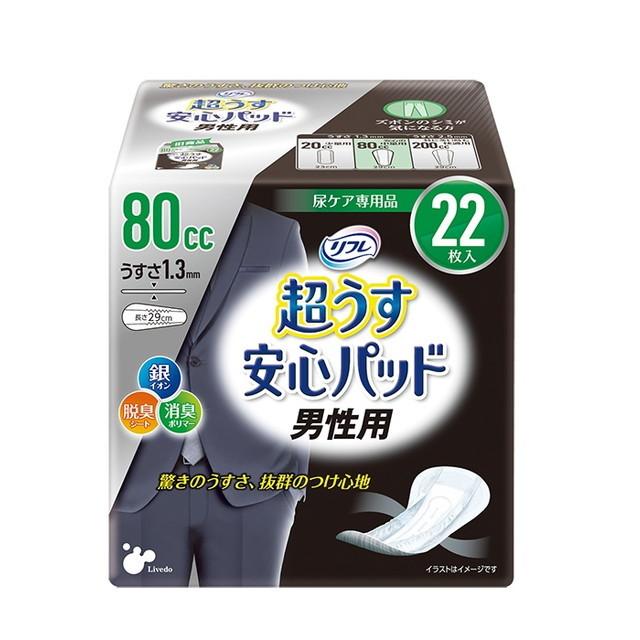 リフレ 超うす安心パッド リブドゥコーポレーション 男性用80cc 22枚