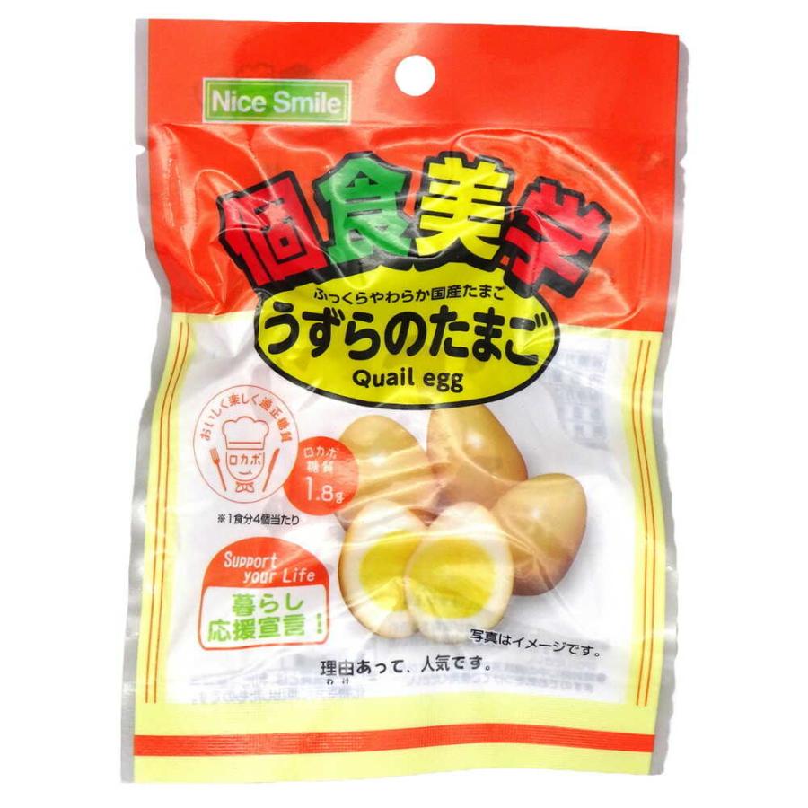 ◇エヌエス 個食美学 うずらのたまご 4個 【12個セット】 : サン