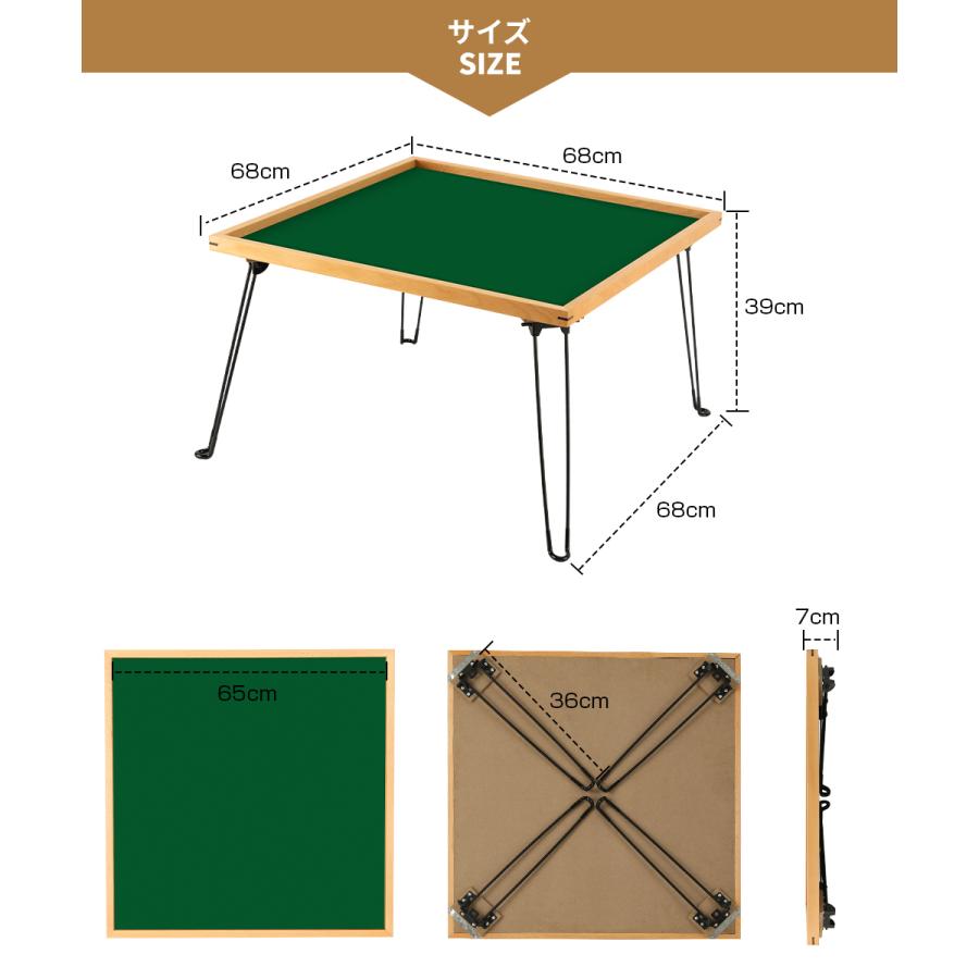 麻雀卓 折りたたみ 68cm 木製 : Sunpie - 通販 - Yahoo!ショッピング