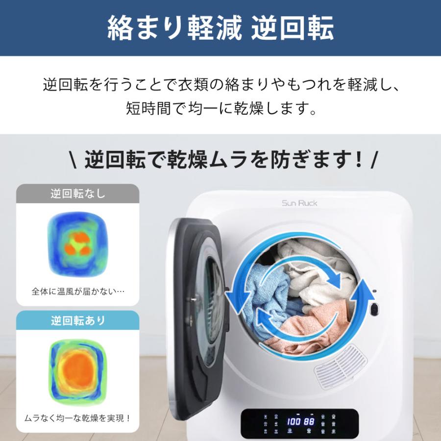 SunRuck（サンルック） 公式 小型衣類乾燥機 衣類乾燥機 ミニ乾燥機