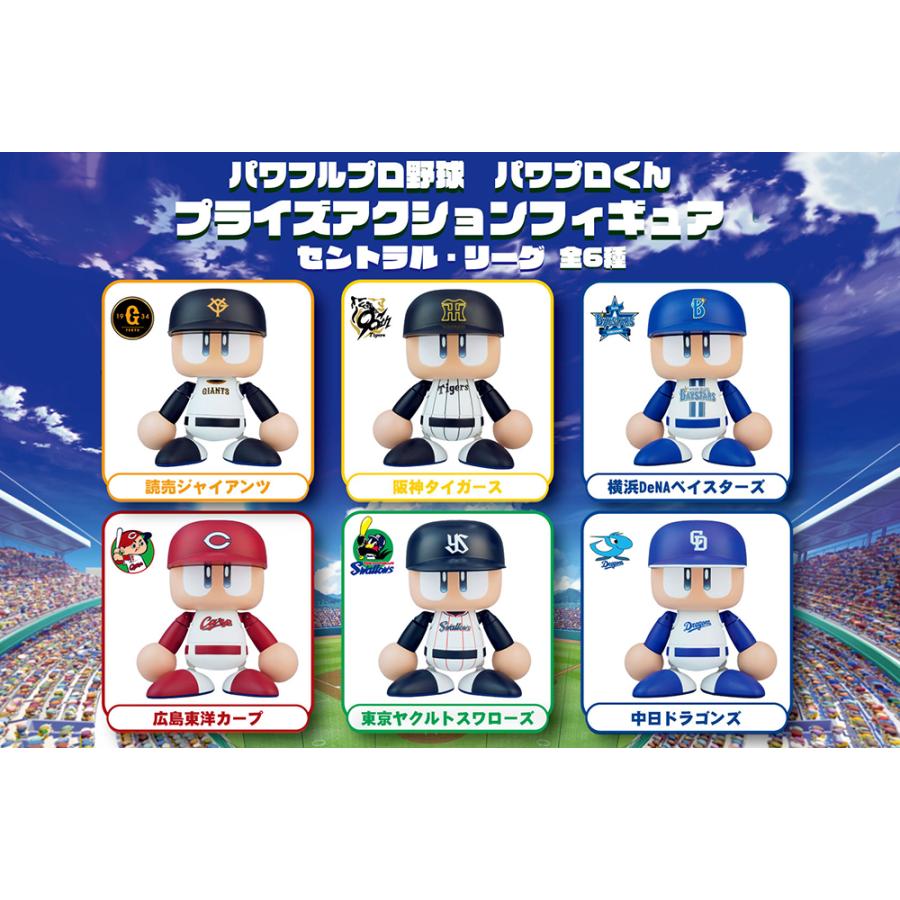 全6種セット】 パワフルプロ野球 パワプロくん プライズアクション