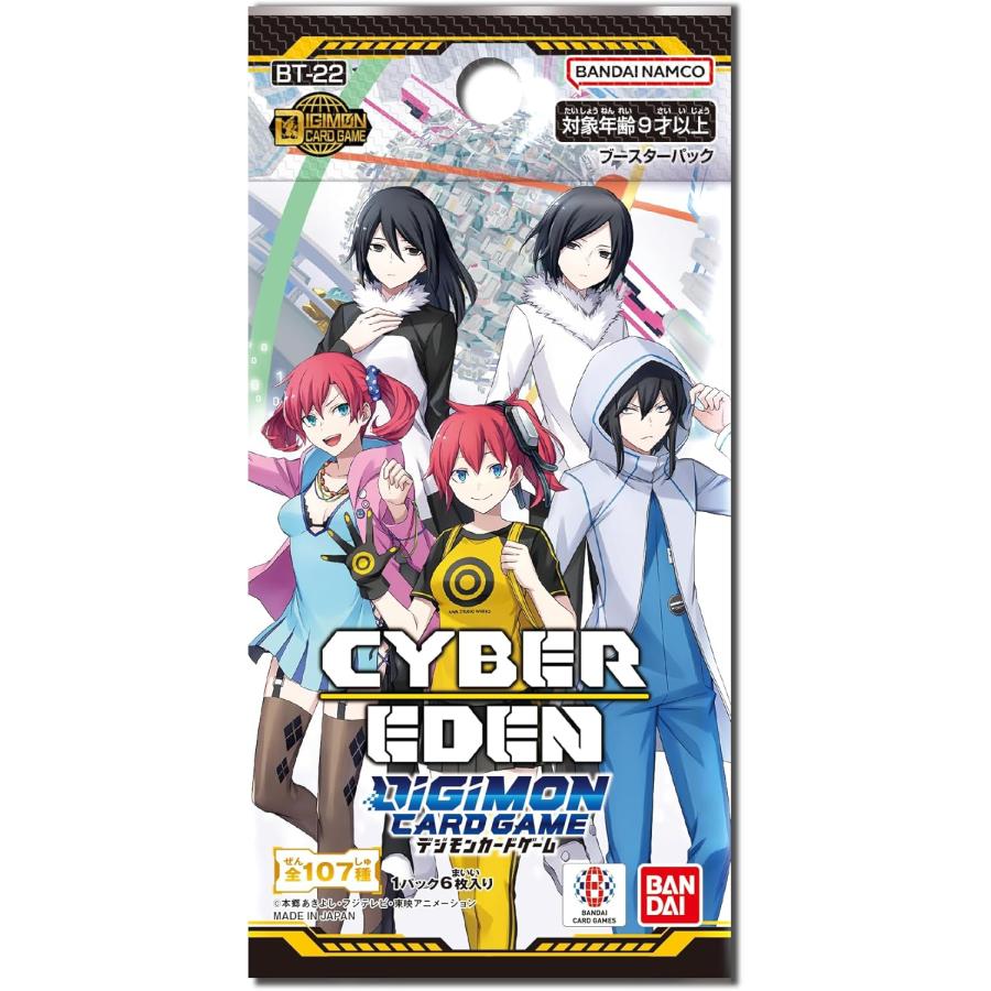 1カートン】 デジモンカードゲーム ブースターパック CYBER EDEN BT-22