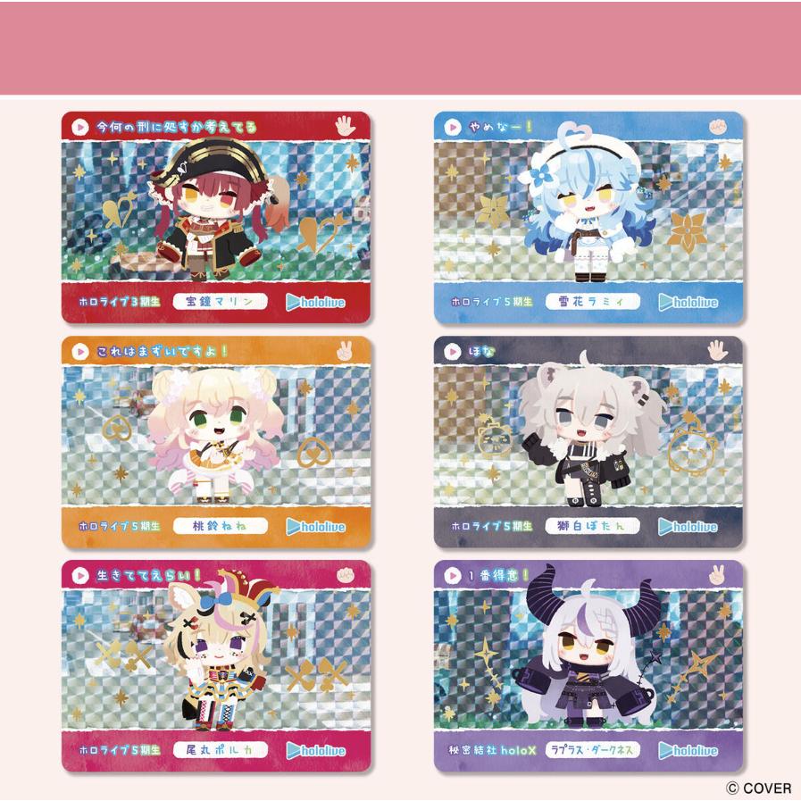 BOX】 カードダス hololive Vol.6 1BOX ｜ ホロライブ 未開封 カートン