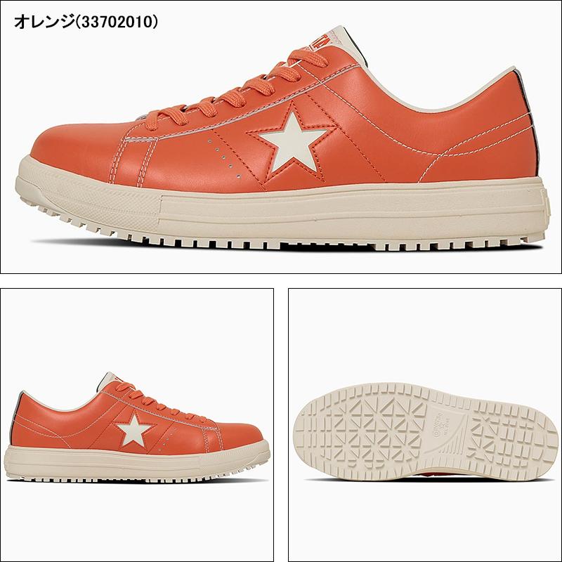 CONVERSE 安全靴・安全スニーカー 紐 ローカット おしゃれ 耐滑 男性