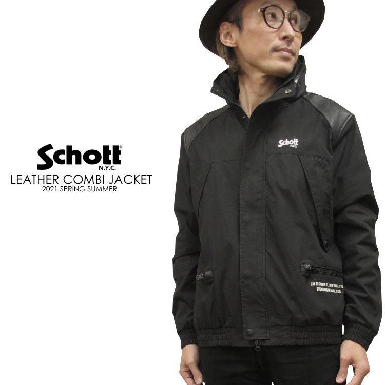 Schott N.Y.C（ショット） Schott レザー コンビ ジャケット
