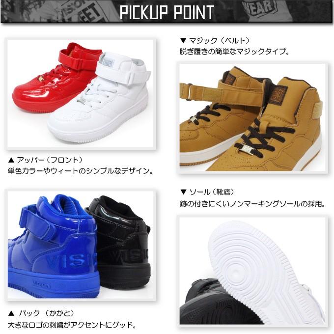 VISION STREET WEAR（ヴィジョンストリートウェア） ハイカット