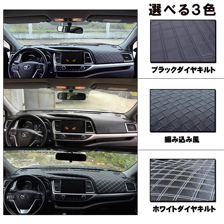 Aviles（アヴィレス） 三菱 デリカ D5 CV5W ダッシュマット ダッシュ