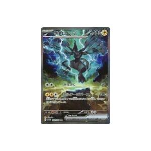 中古ポケモンカードゲーム 169/086[SAR]：(キラ)ゼクロムex : 駿河屋