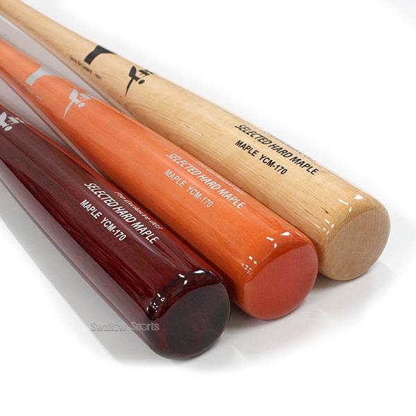 ヤナセバット（Yanase bat） 野球 ヤナセ 硬式バット 木製 メイプル