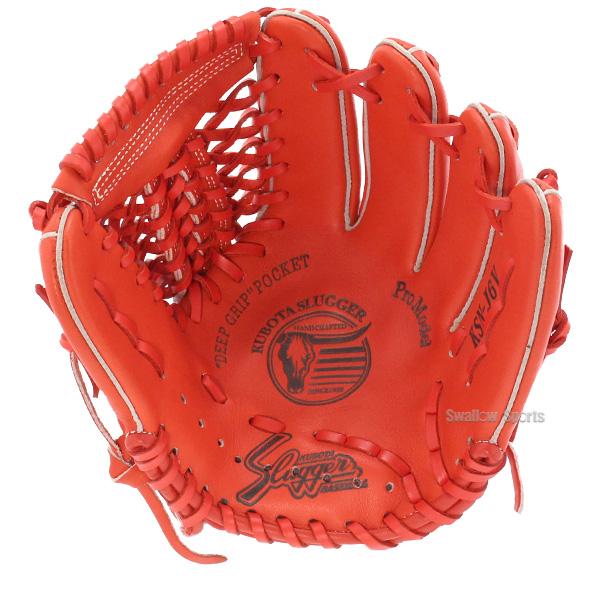 久保田スラッガー（KUBOTA SLUGGER） 野球 少年野球 軟式 グローブ