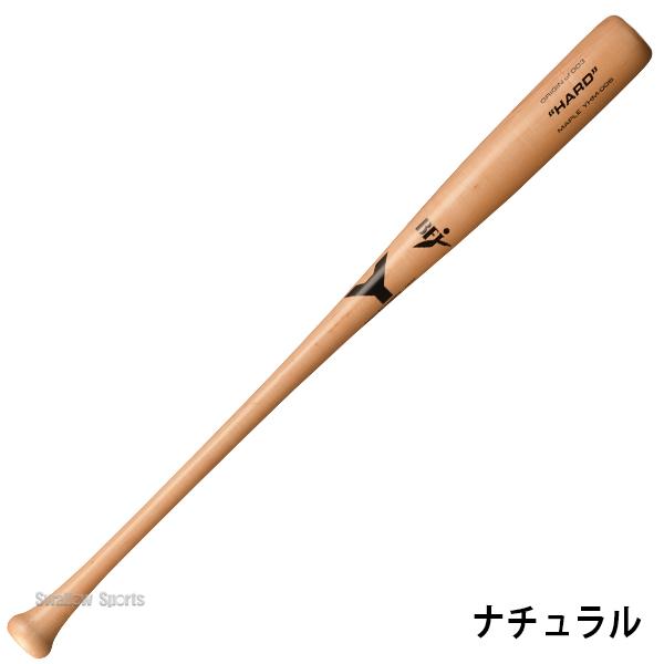 ヤナセバット（Yanase bat） 野球 ヤナセ 硬式バット 木製 ハード