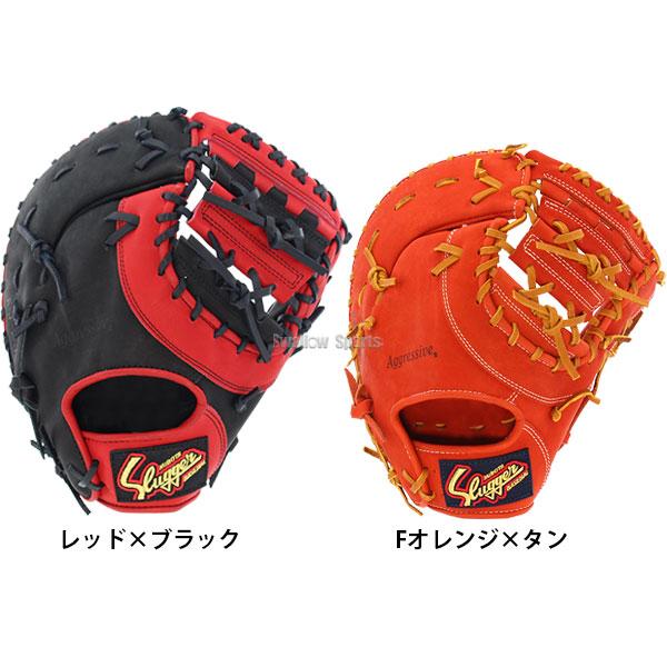 久保田スラッガー（KUBOTA SLUGGER） 野球 軟式 ファーストミット 一塁