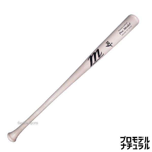 marucci（マルーチ） 野球 マルッチ 硬式木製バット 硬式 木製 バット