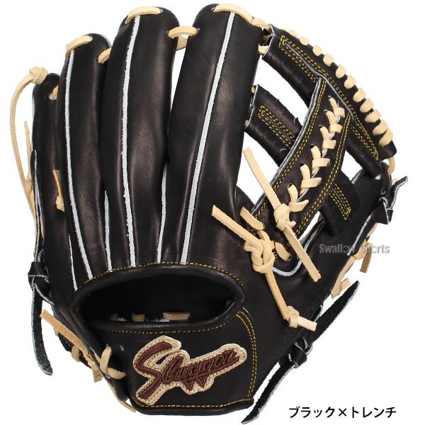 久保田スラッガー（KUBOTA SLUGGER） 野球 硬式グローブ グラブ 内野手