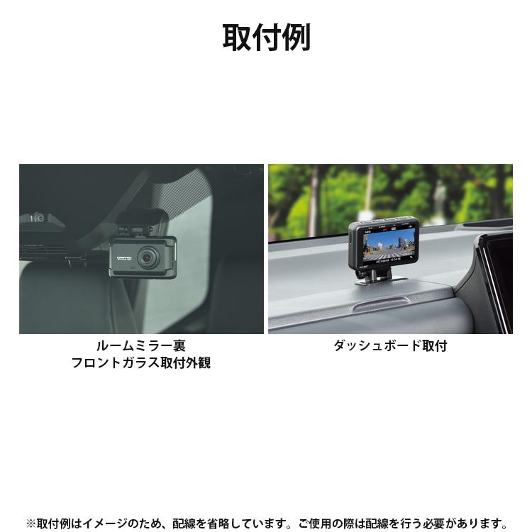 コムテック（Comtec） ドライブレコーダー ZDR041 3年保証 ノイズ対策