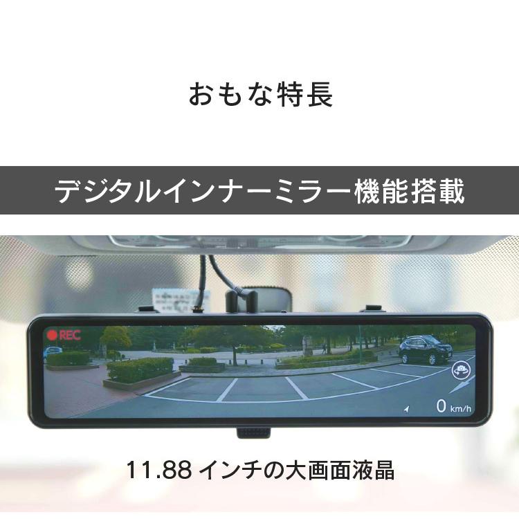 コムテック（Comtec） 人気急上昇 ミラー型ドライブレコーダー ZDR038